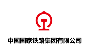 国铁集团 (China Railway)